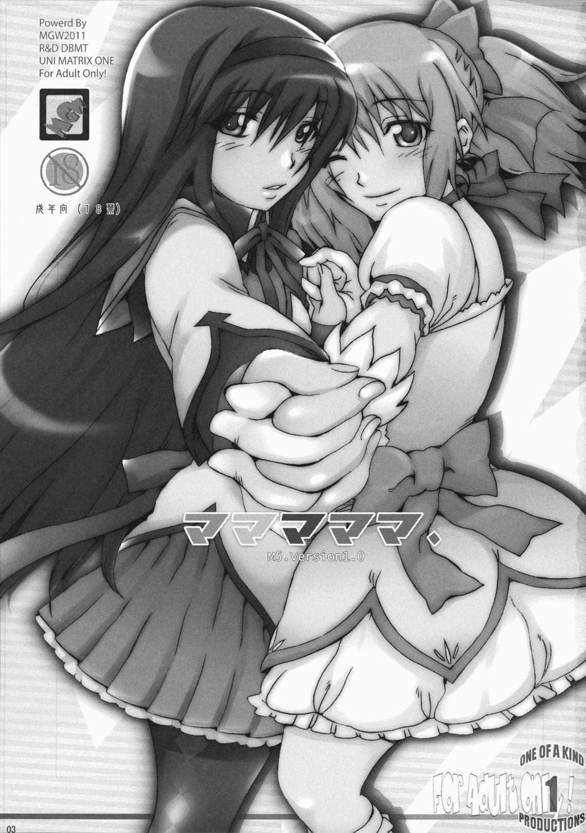 Mamamamama page 2 full