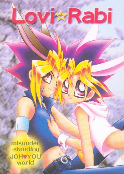 Love Rabi page 1 full