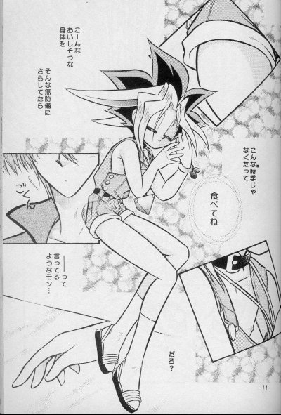 Love Rabi page 10 full