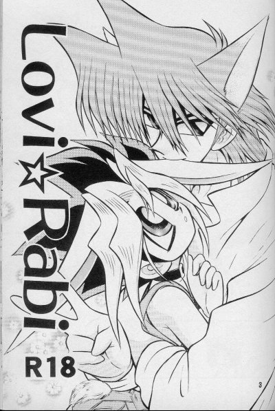 Love Rabi page 2 full