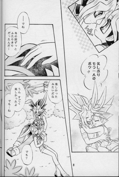 Love Rabi page 7 full