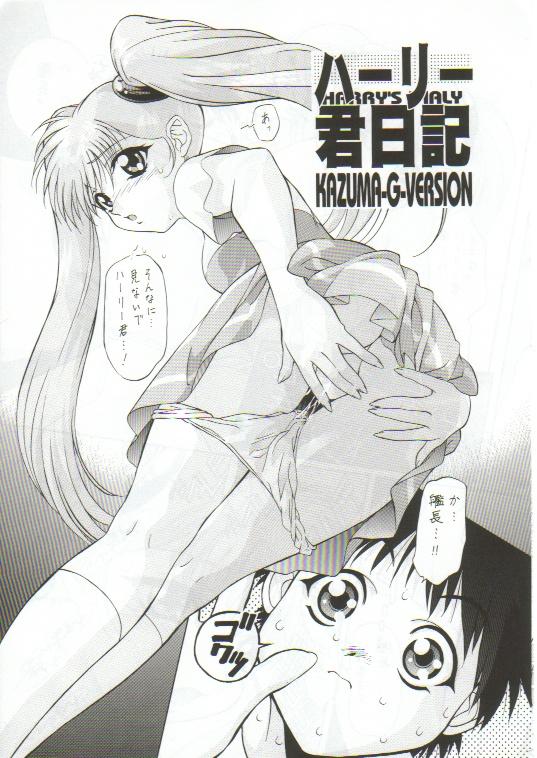 TIMTIM MACHINE 4 page 4 full