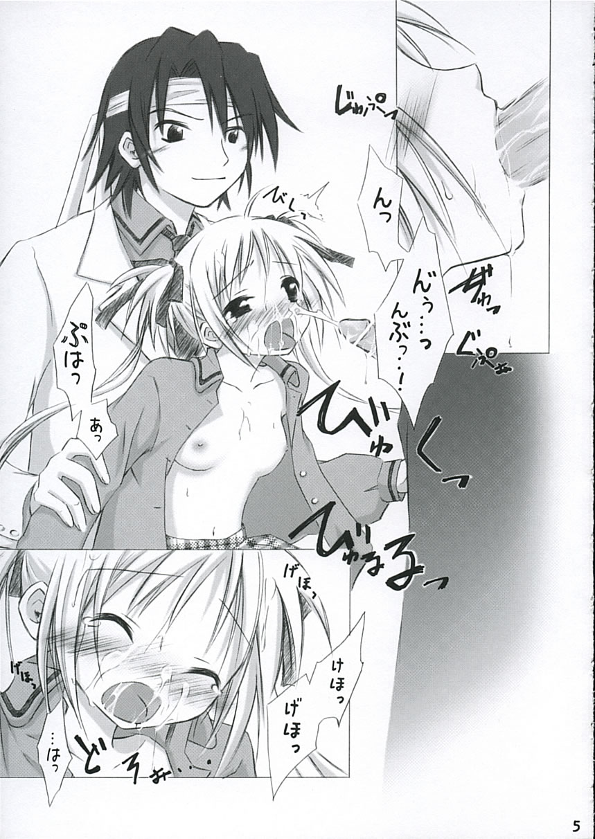 Trick or Treat! 2 page 4 full