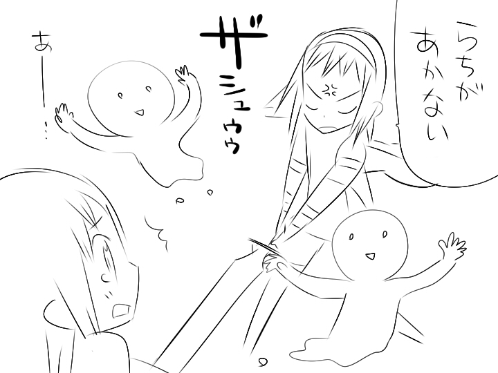 『ワソダと巨イ象』儀式 page 3 full