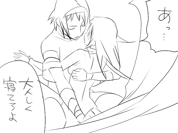 『ワソダと巨イ象』儀式 page 6 full