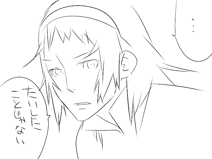 『ワソダと巨イ象』儀式 page 9 full