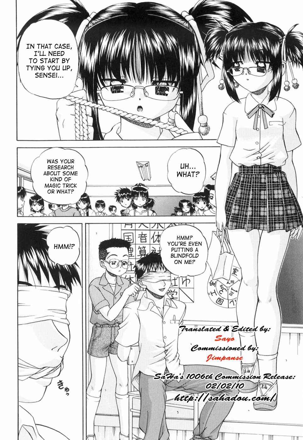 Waisetsu Ehon | Obscene Picture Book page 10 full