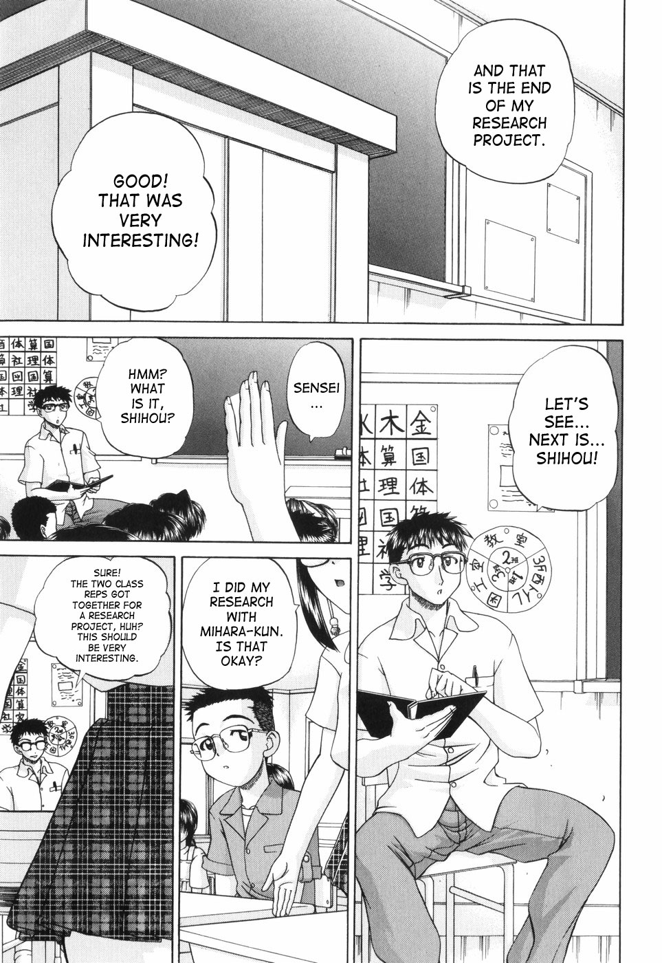 Waisetsu Ehon | Obscene Picture Book page 9 full