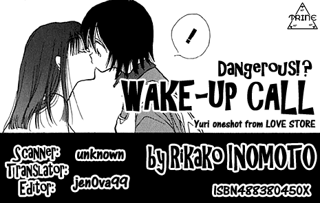 Dangerous Wake-Up Call page 2 full