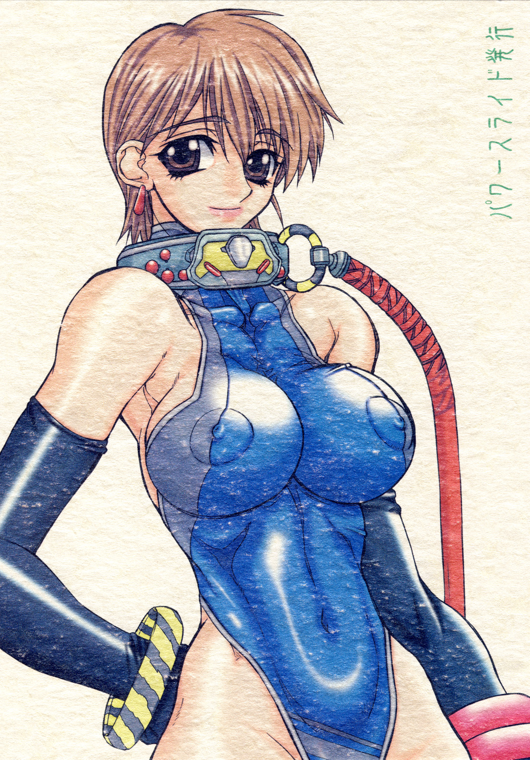 Akihime Ni page 2 full