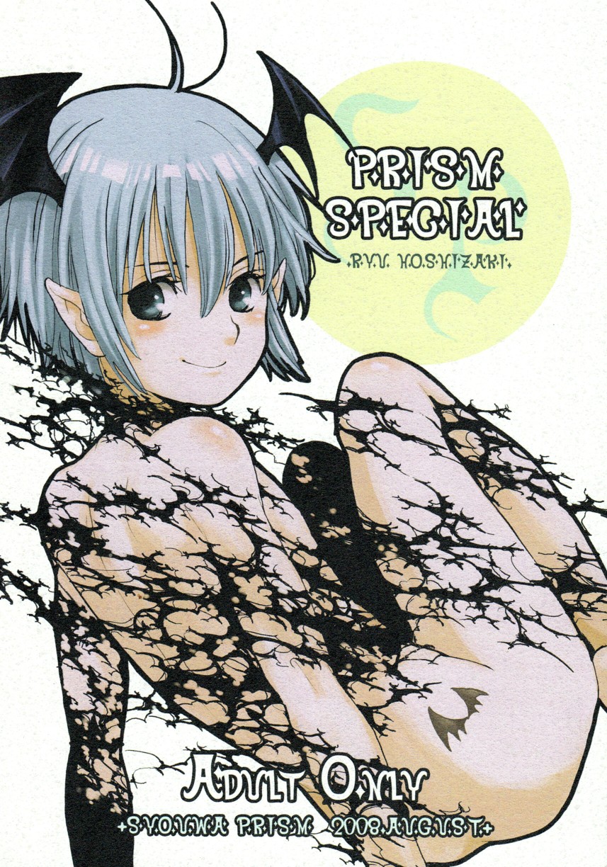 Prism Special page 1 full