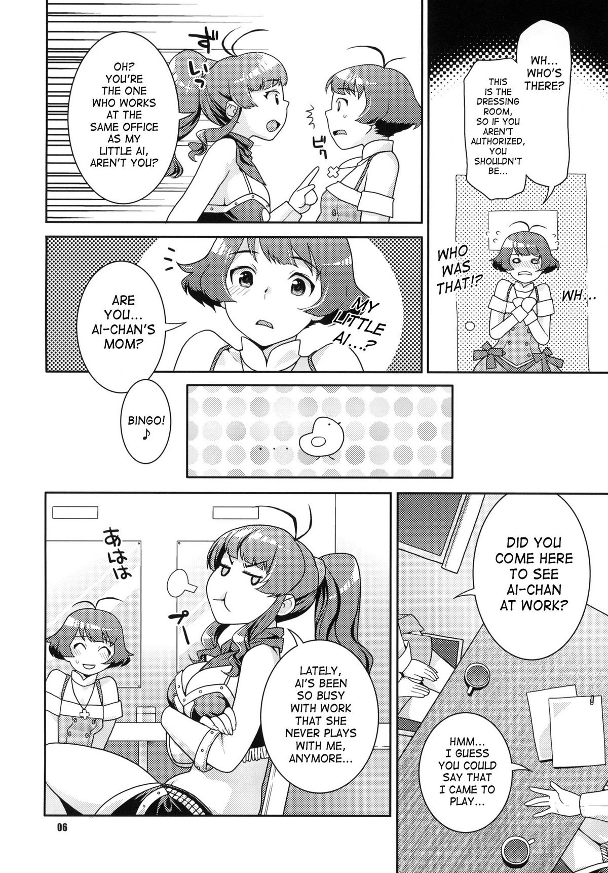Totsugeki Mama Tank | Assault Mama Tank page 5 full