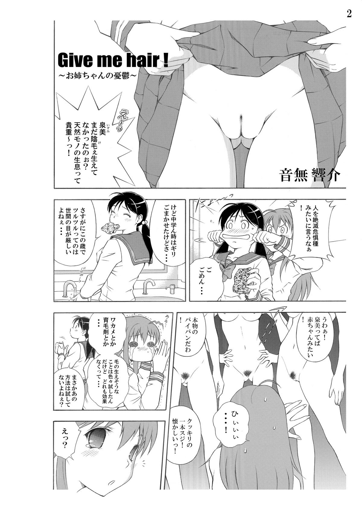 Give me hair ! page 2 full