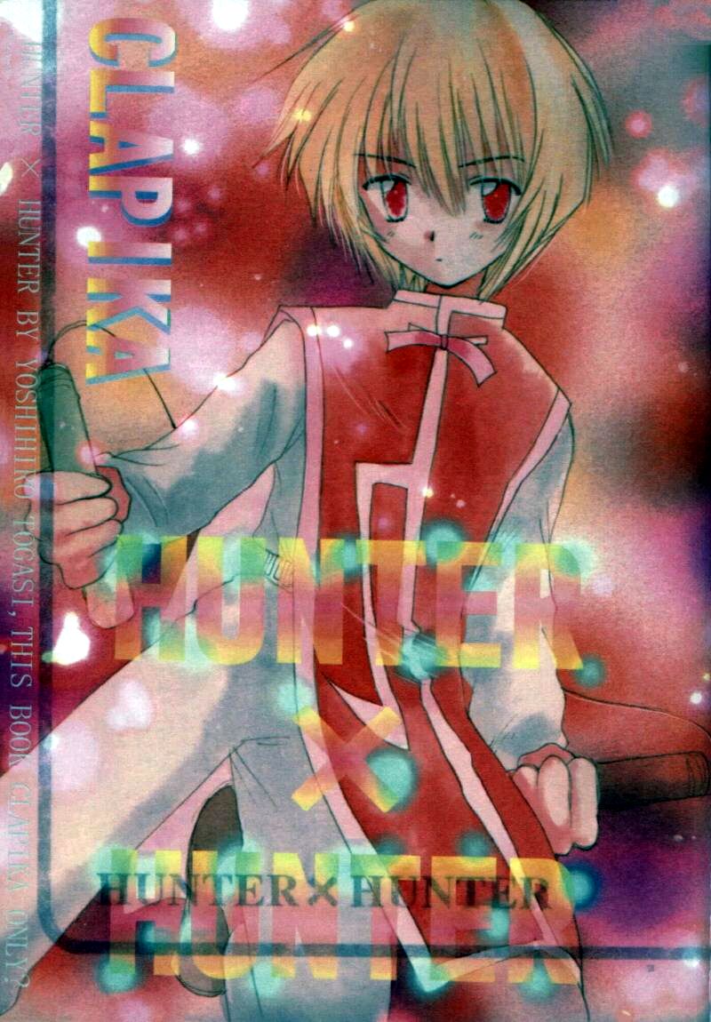 Seifukuyoku no Kosui wa Michite page 2 full