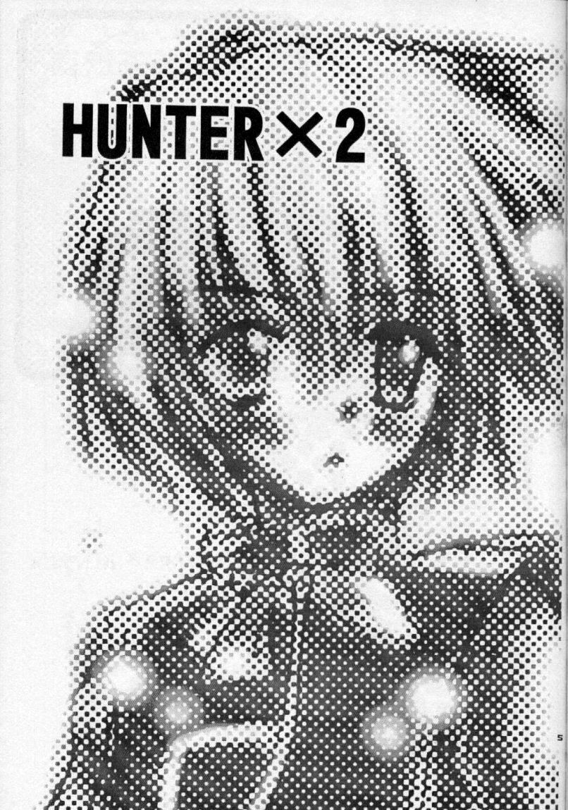 Seifukuyoku no Kosui wa Michite page 6 full