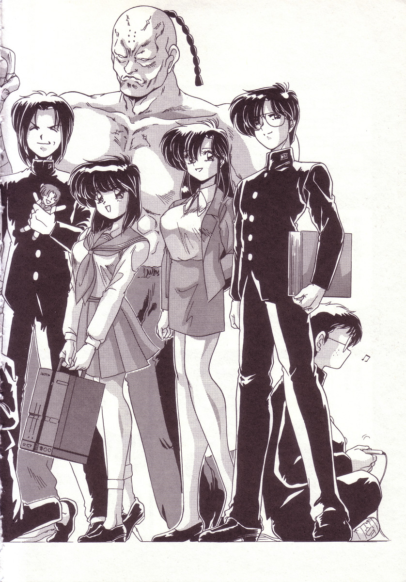 Kyokou Sedai page 6 full