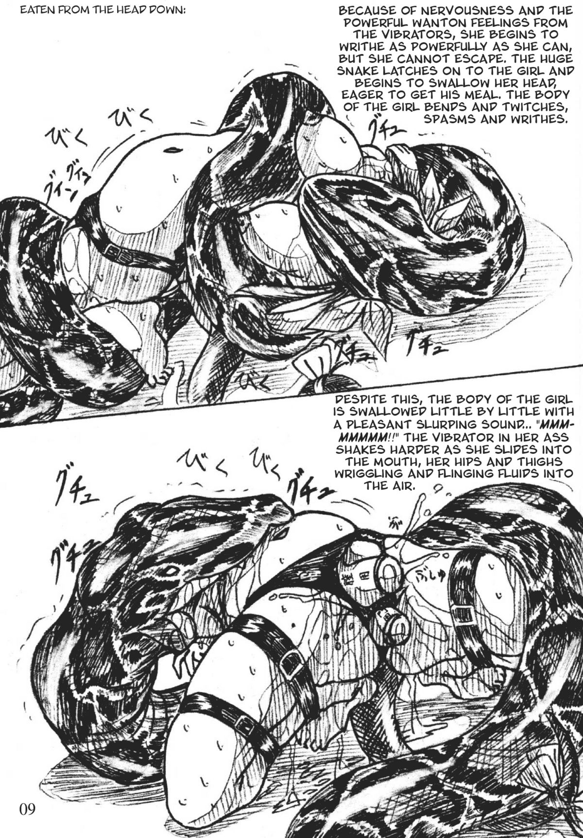 Vivian Bessatsu 02 page 10 full