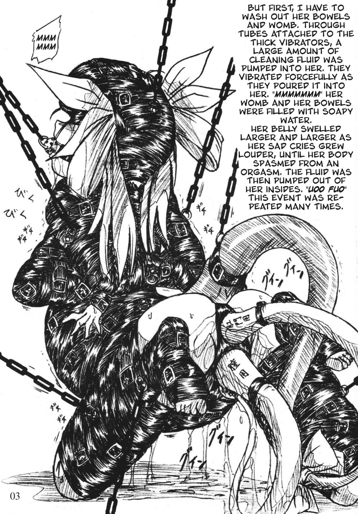 Vivian Bessatsu 02 page 3 full