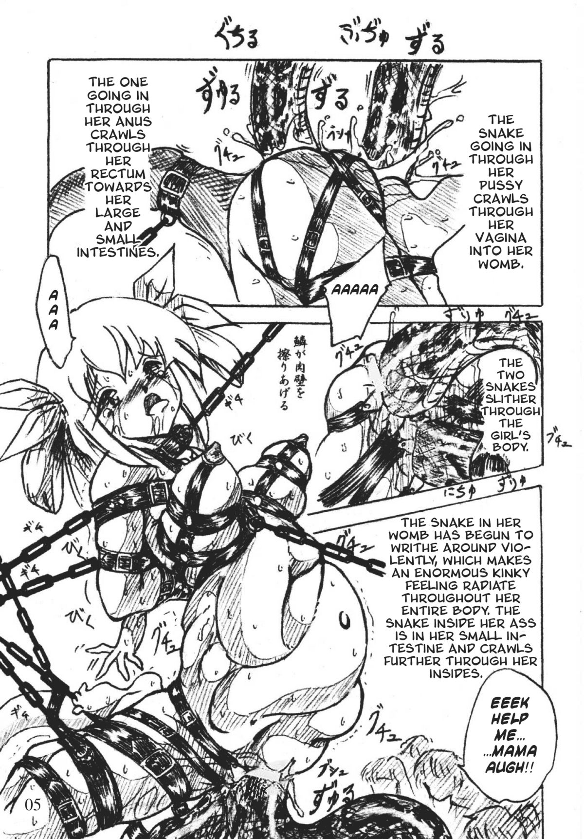 Vivian Bessatsu 02 page 5 full