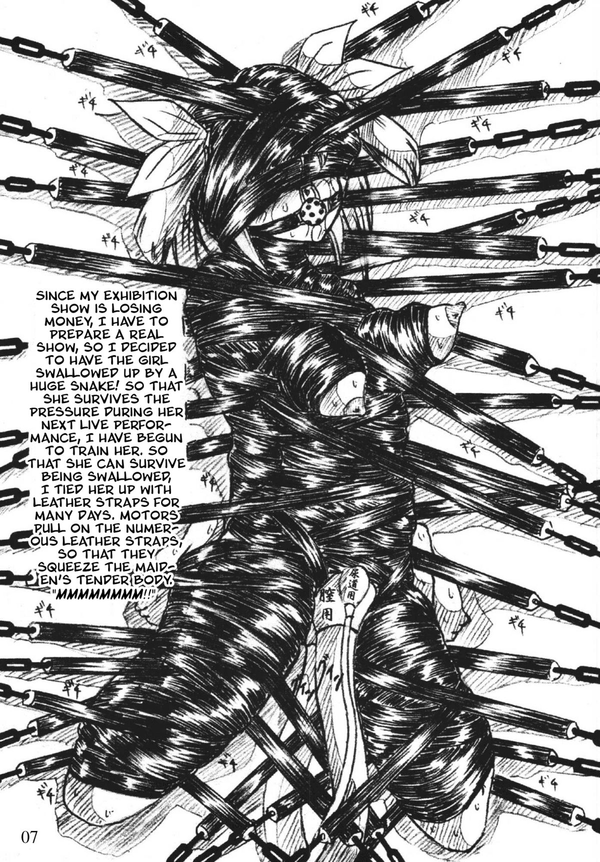 Vivian Bessatsu 02 page 7 full