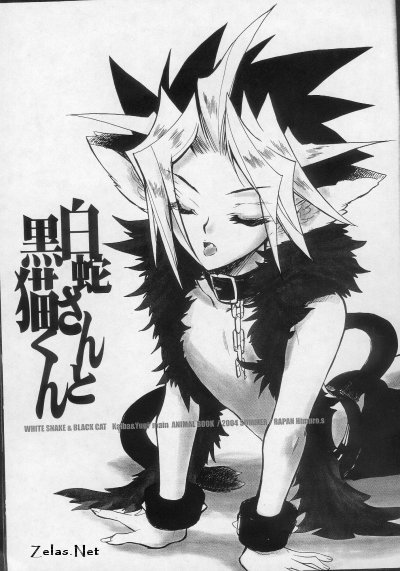 Shirohebisan to Kuronekokun 1 | White Snake & Black Cat 1 page 2 full