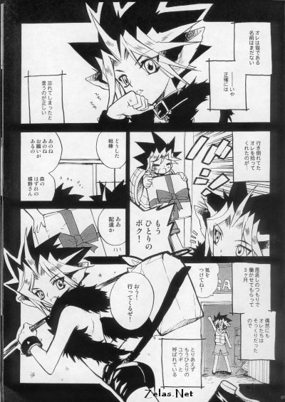 Shirohebisan to Kuronekokun 1 | White Snake & Black Cat 1 page 4 full