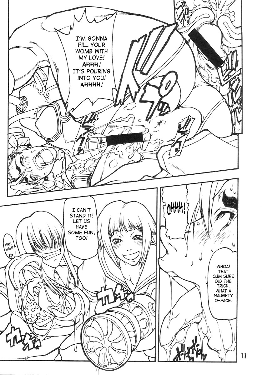 Butaharu | Pig Chun page 10 full