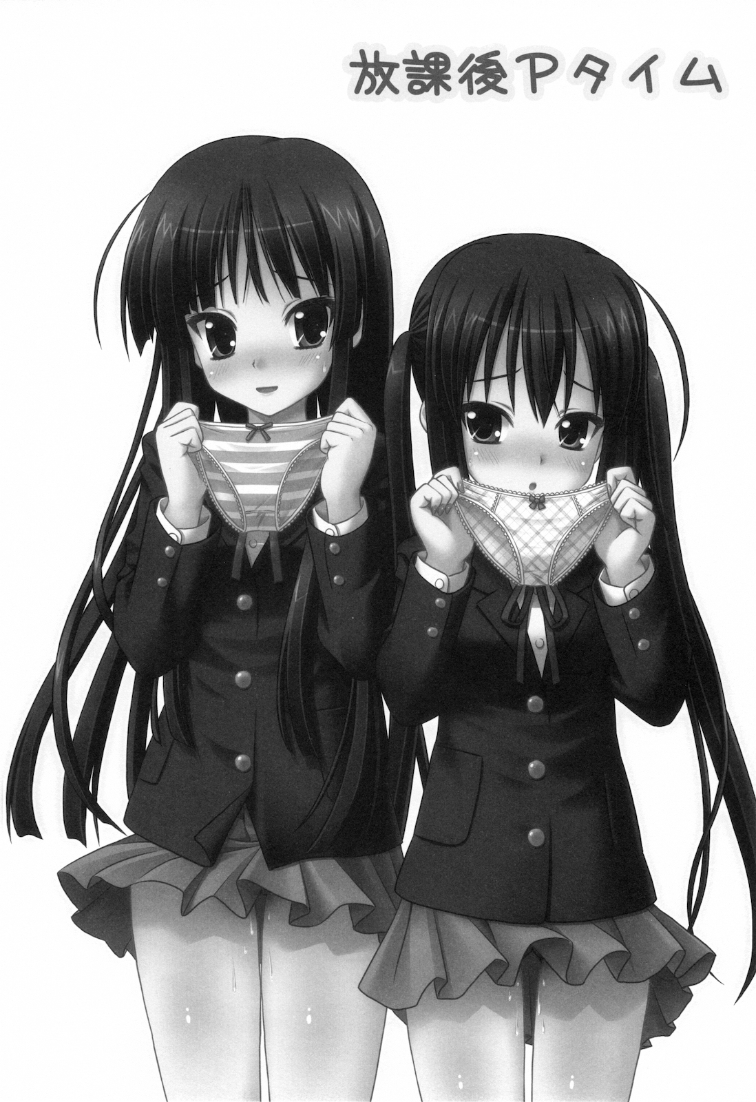 Houkago P Time page 5 full