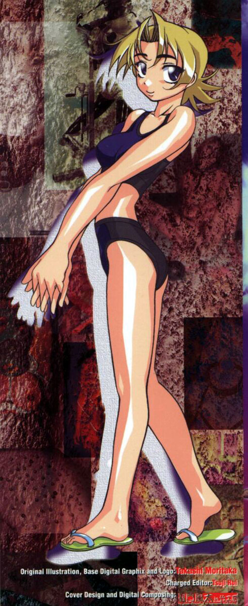 Zettai!! Zetsumei Ouendan page 2 full