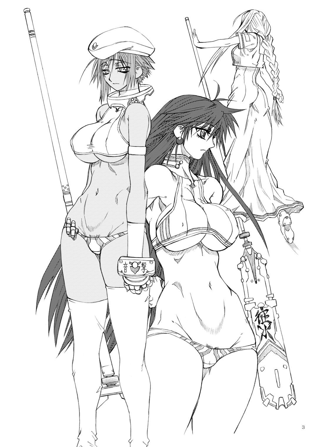 Monzetsu Iyashi Jigoku Shi page 2 full