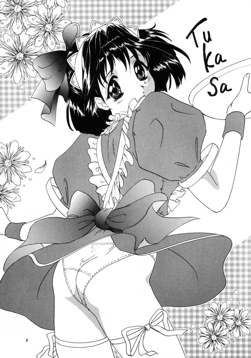 Lunch Box 40 - Ninjin Furukosu 2 page 4 full