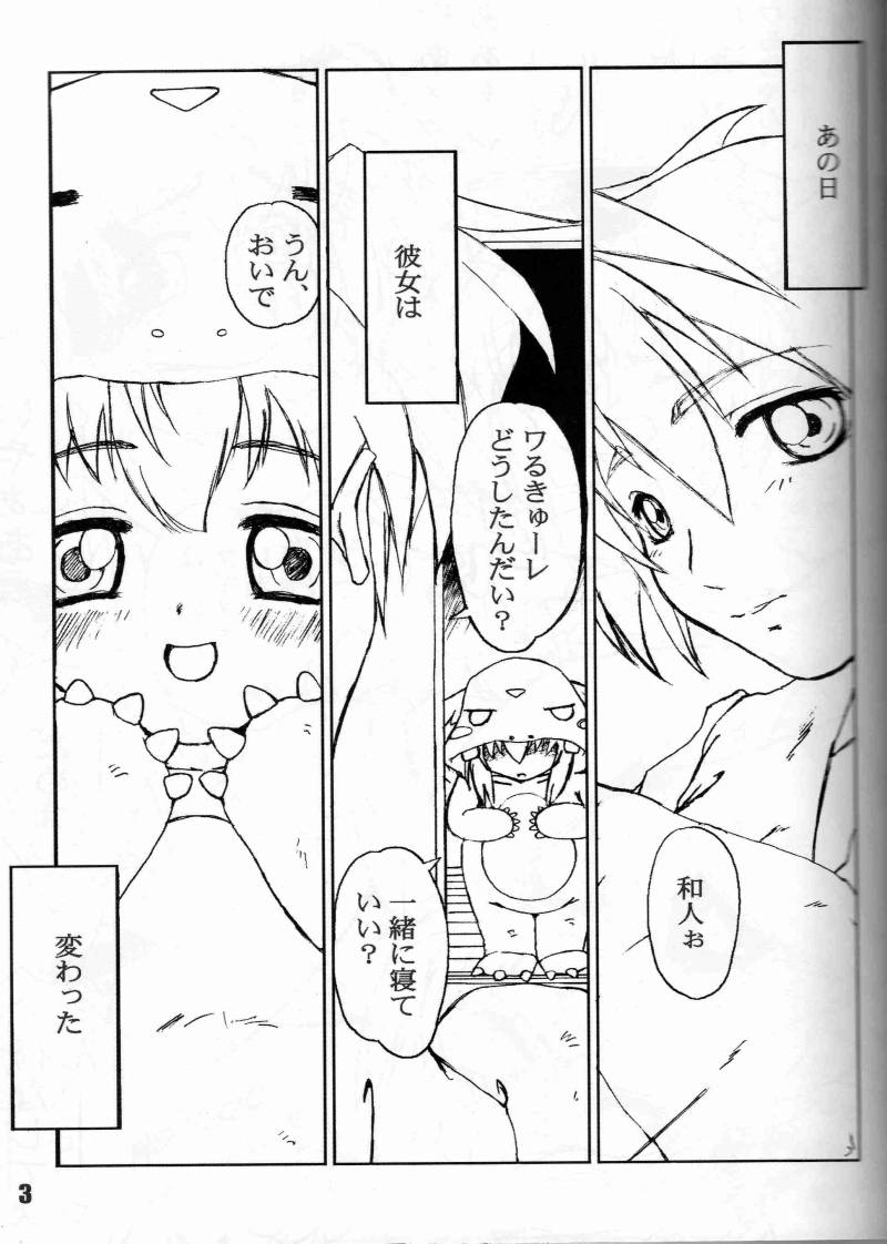 Explosion 12 Bosuna page 2 full