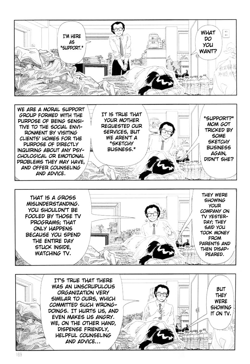 Televi Bakari Miteru to Baka ni Naru | Watching TV All The Time Makes You Stupid page 5 full