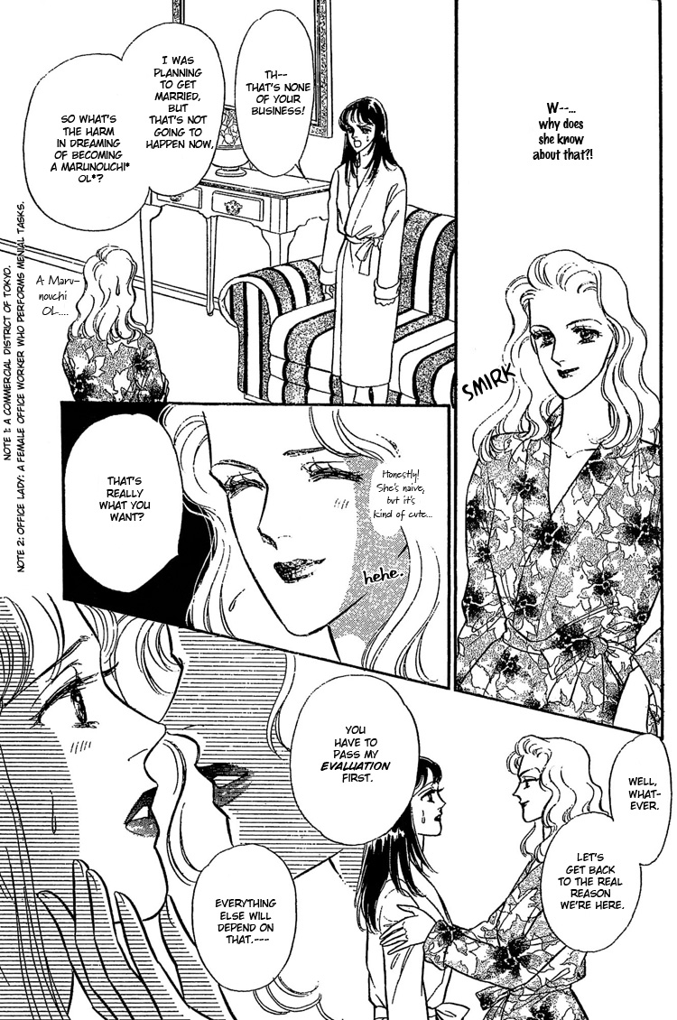 Our Fake Relationship page 6 full