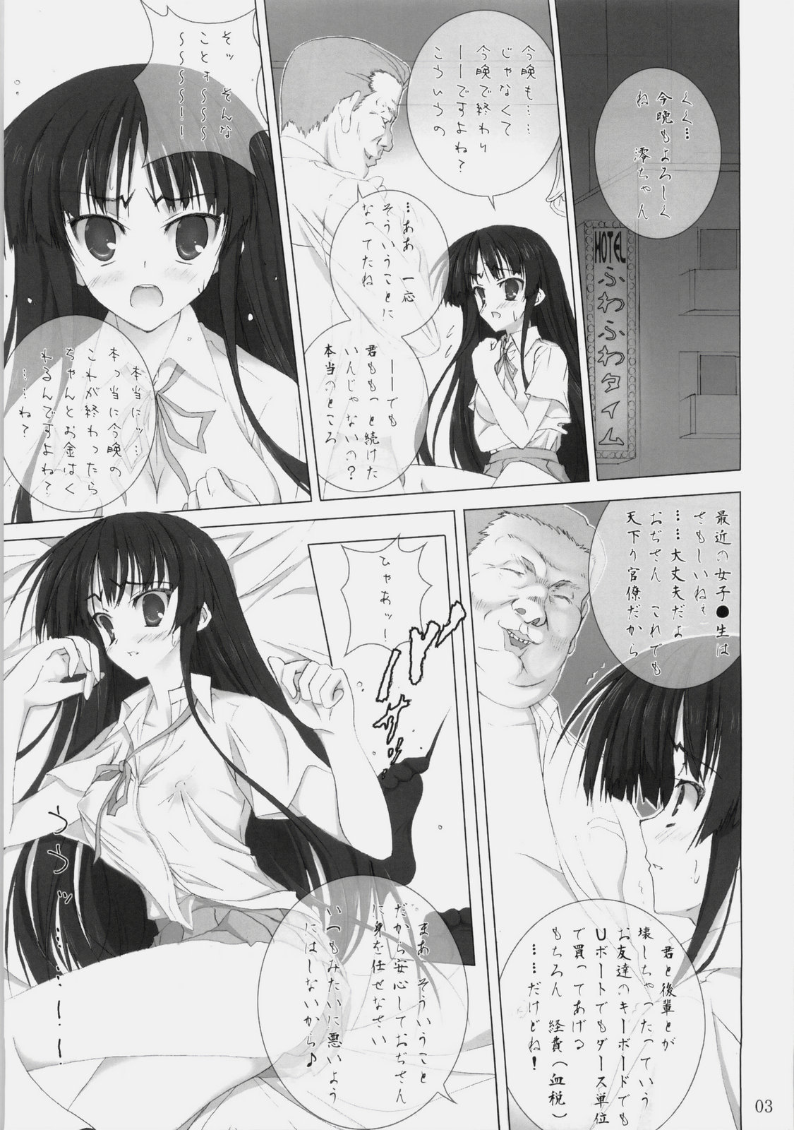 Don't say ''bitch'' page 2 full