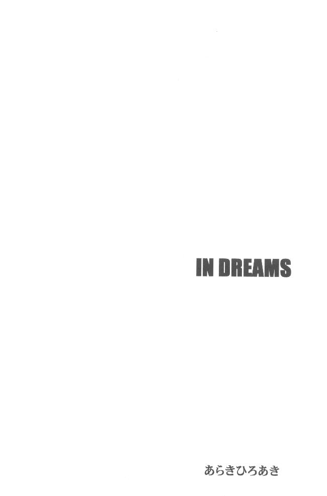 PULP Basic Instinct page 5 full