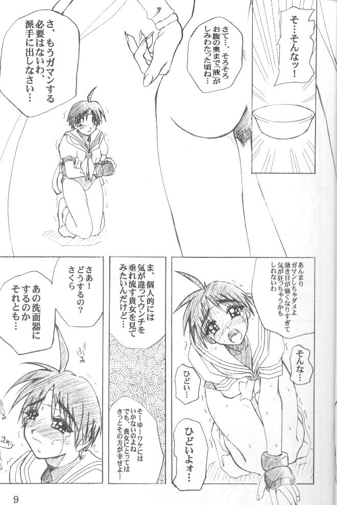 PULP Basic Instinct page 8 full