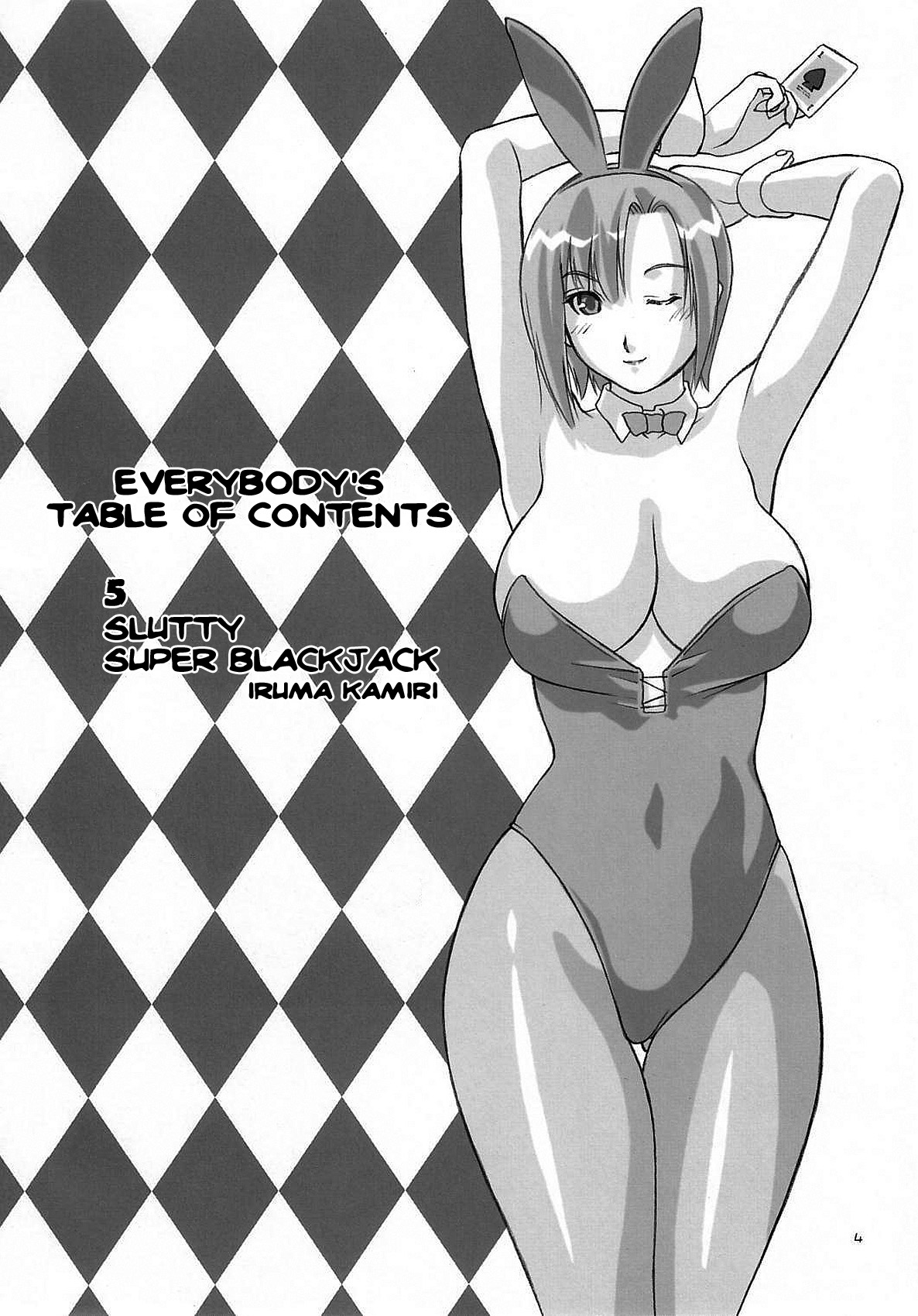 GIMMIX Super BJ | Everybody's Super BJ page 3 full