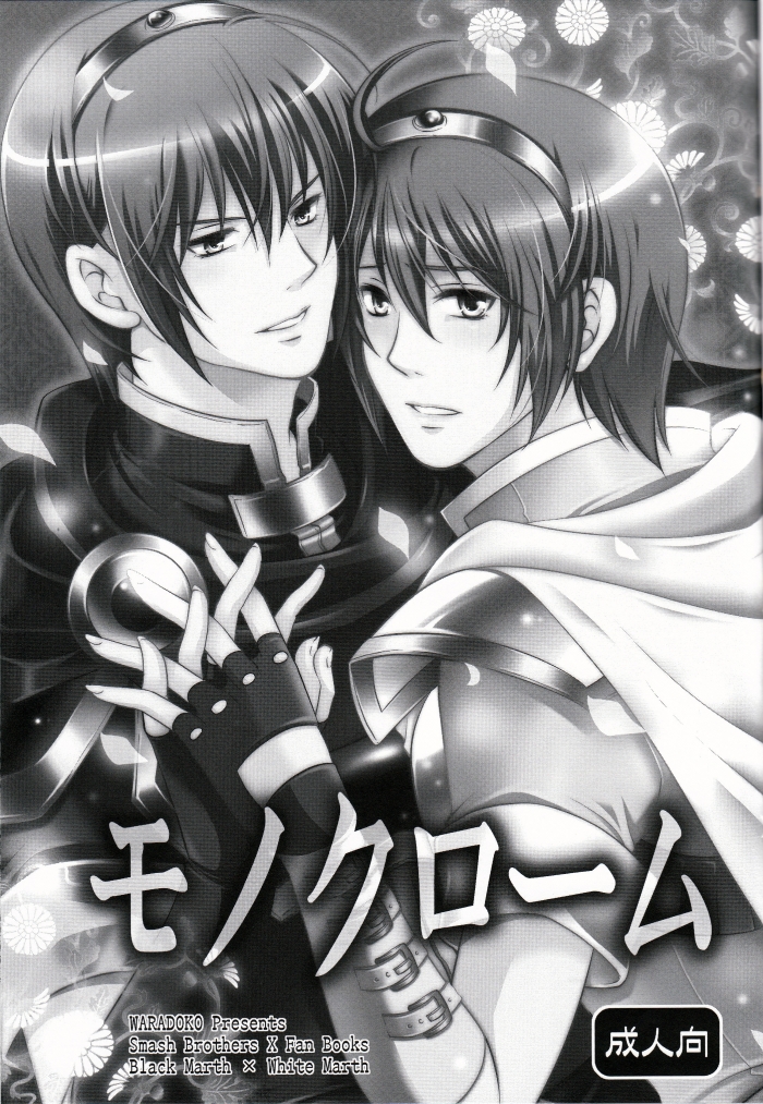 Monochrome page 2 full