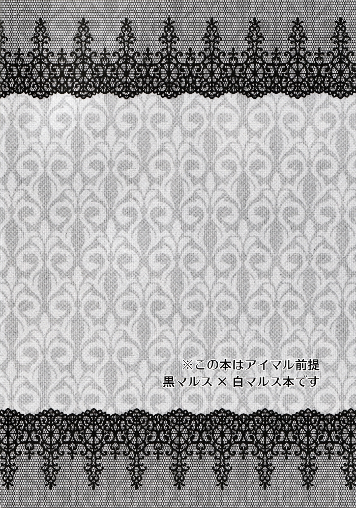 Monochrome page 3 full