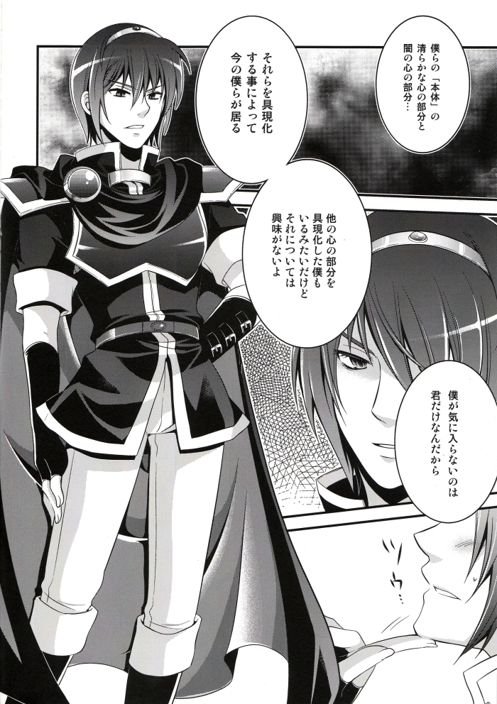 Monochrome page 7 full