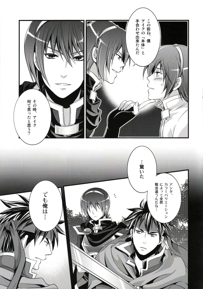 Monochrome page 8 full