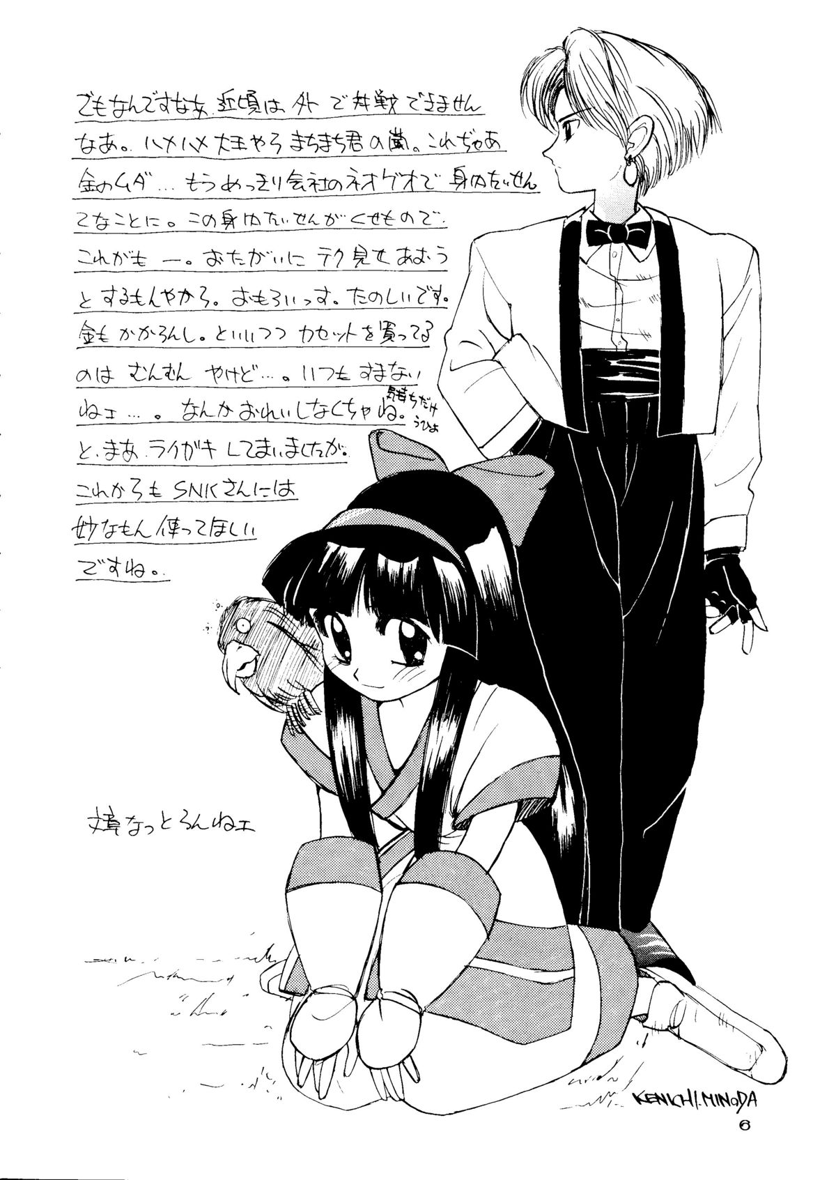 HEALTHY PRIME BLANCHE page 5 full