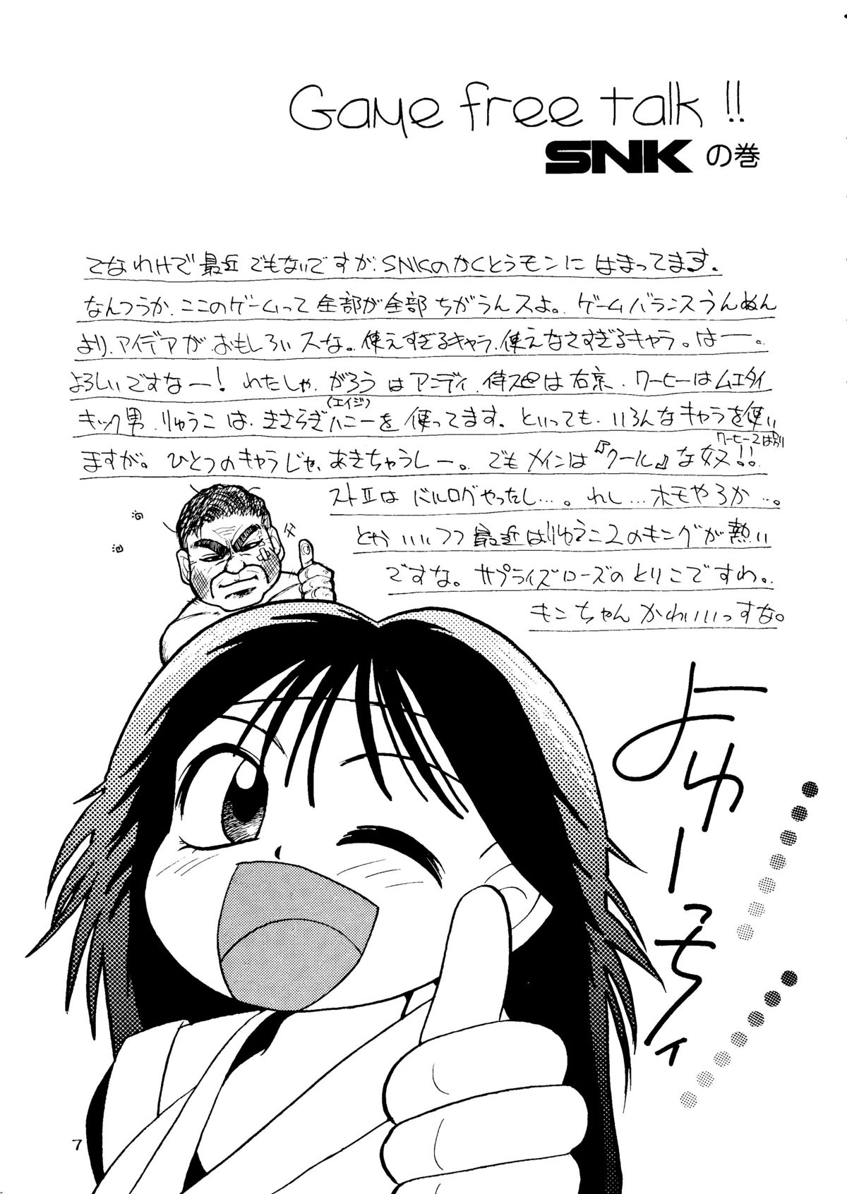 HEALTHY PRIME BLANCHE page 6 full