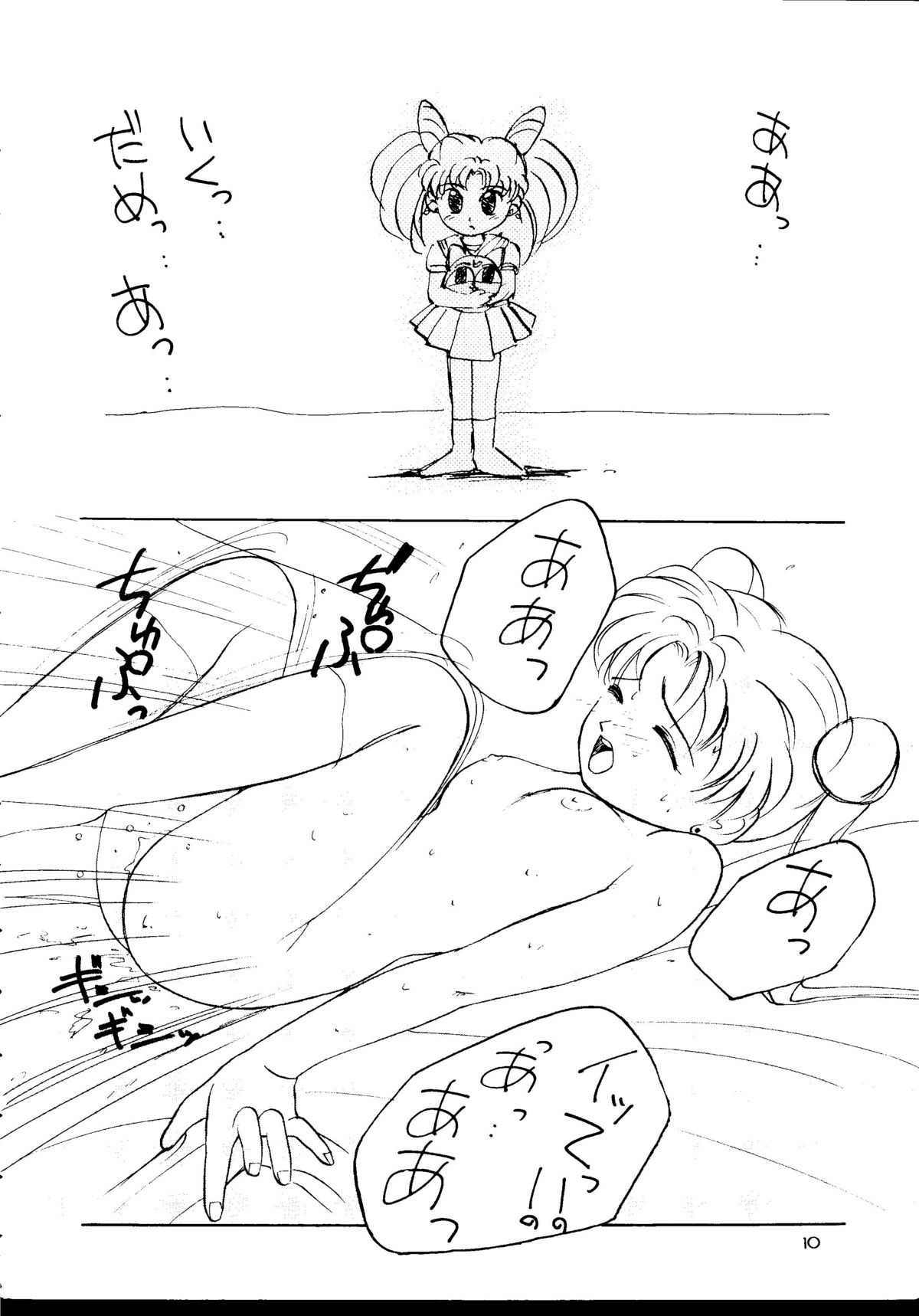 HEALTHY PRIME BLANCHE page 9 full