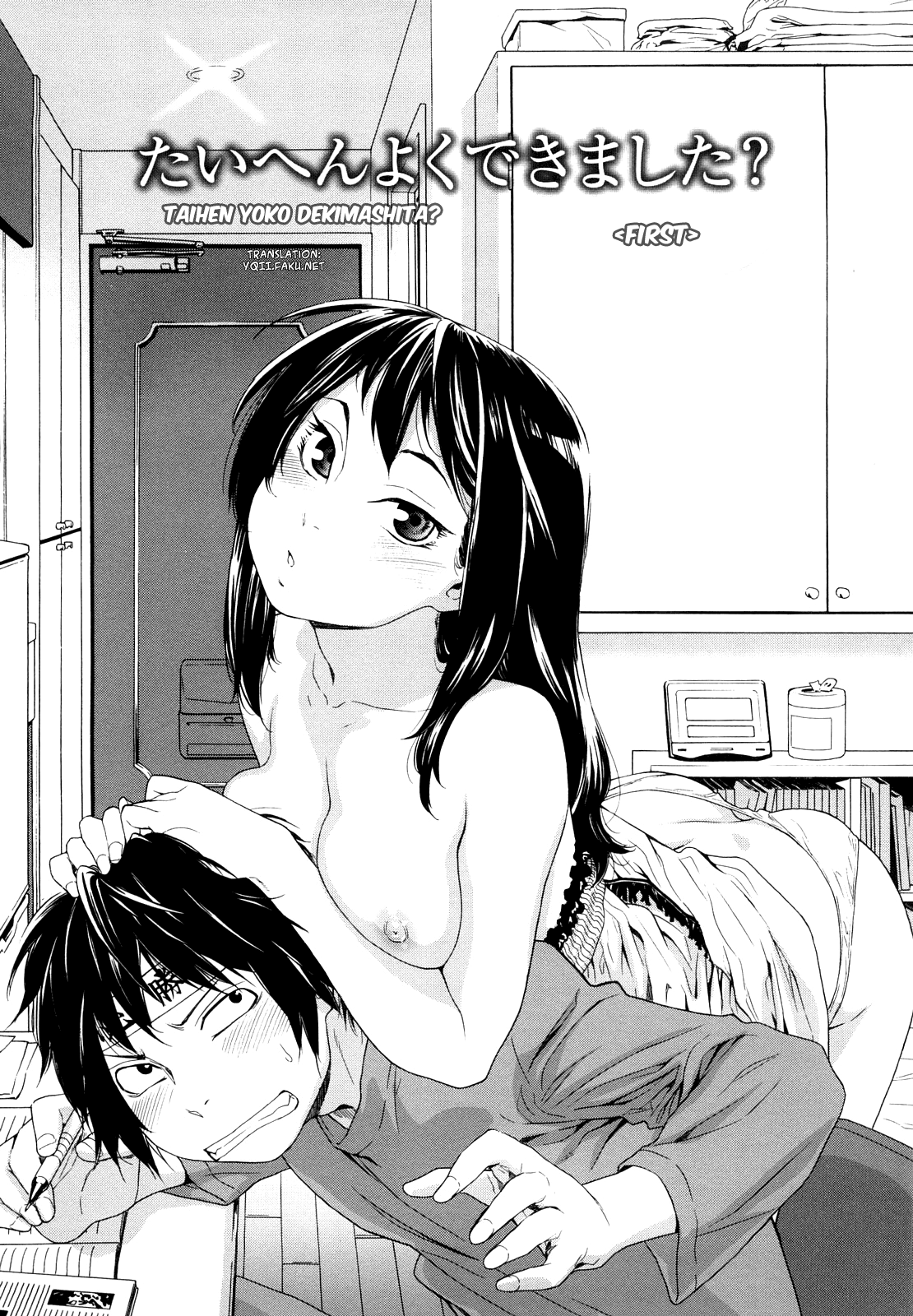 Taihen Yoku Dekimashita? page 9 full