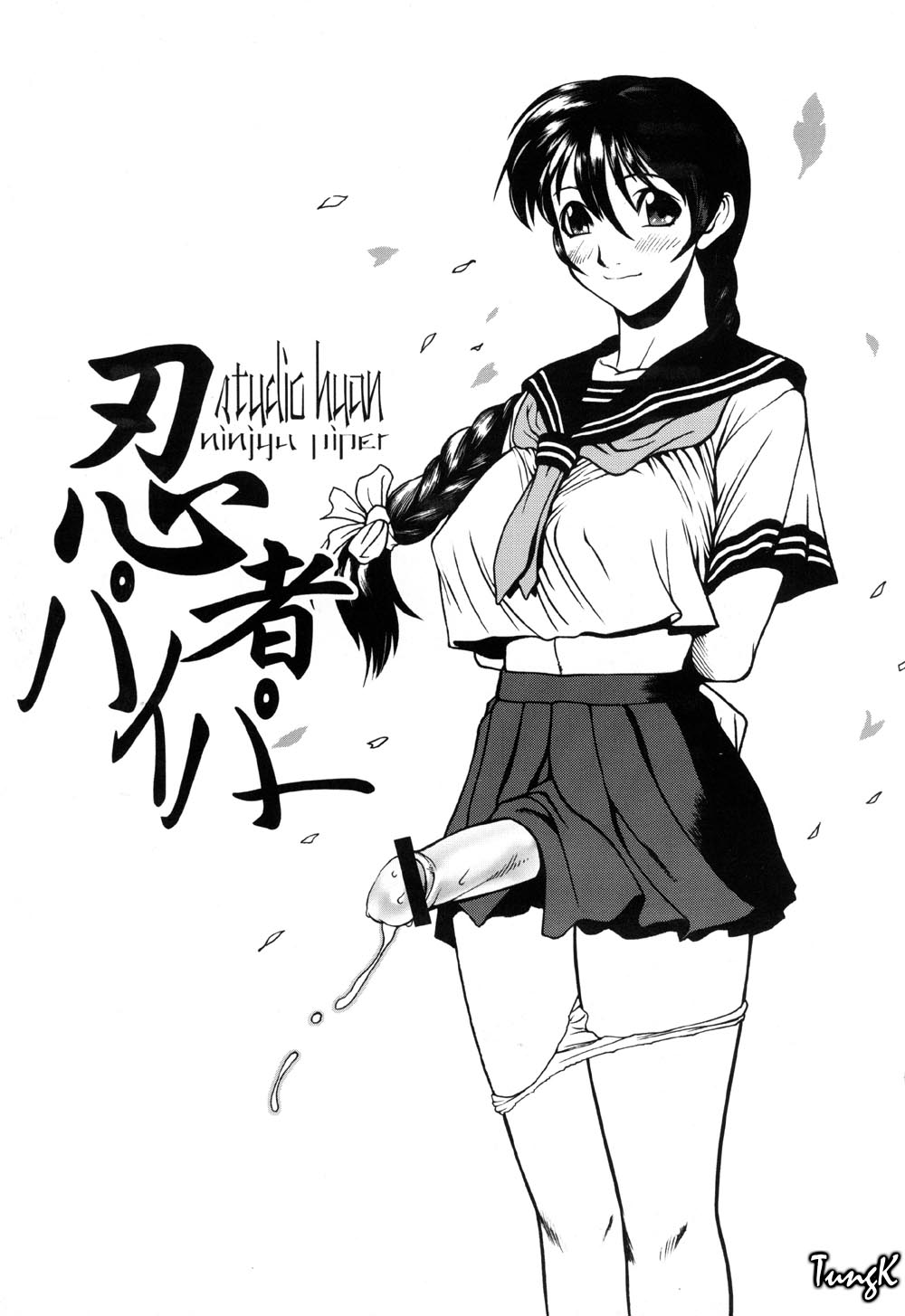 Ninja PIPER page 4 full