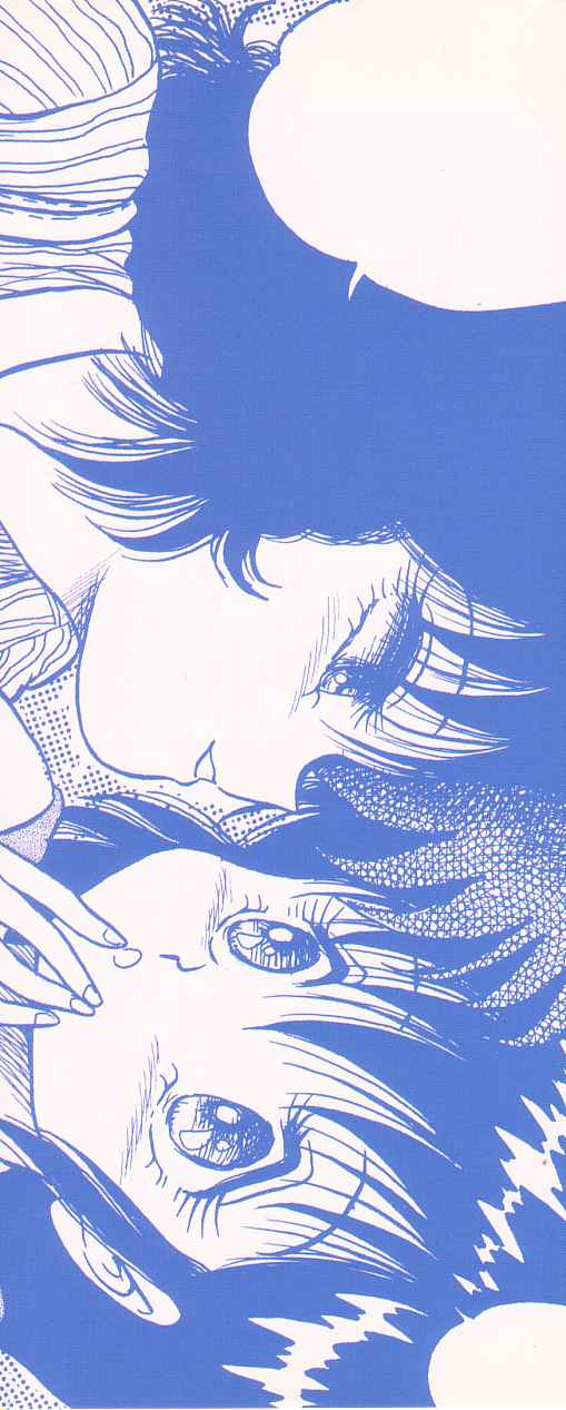 Drug Fumi-chan Seishun Hen Ura Manga Michi page 2 full