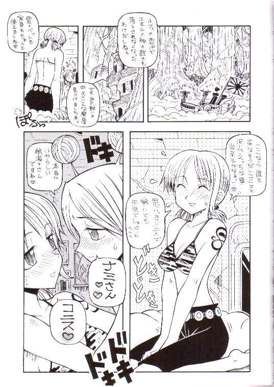 Kaizoku Joou 3 page 5 full