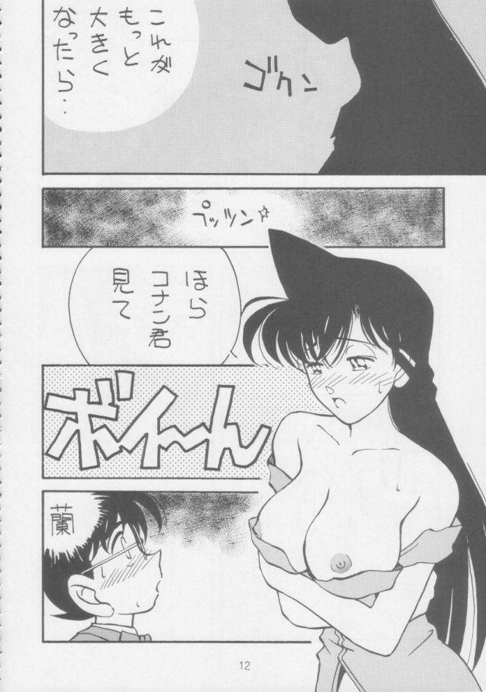 Juunanachou Toufu page 9 full